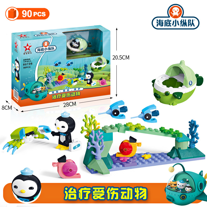 ออคโตโนตส์ การ์ตูนบล็อกตัวต่อ  - Kids Education Movies บทวิจารณ์และราคา