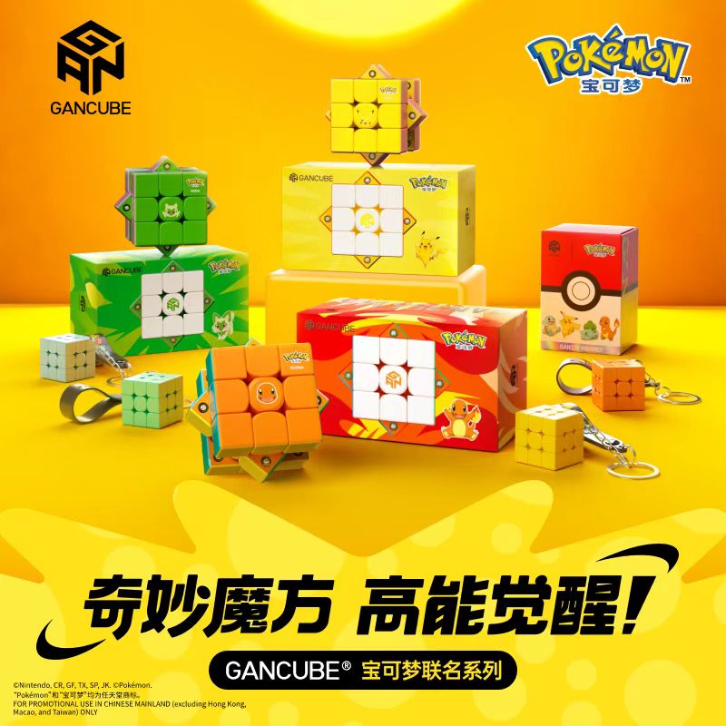 GAN Pokemon Gengar 3X3 Magneti - Kids Education Movies บทวิจารณ์และราคา