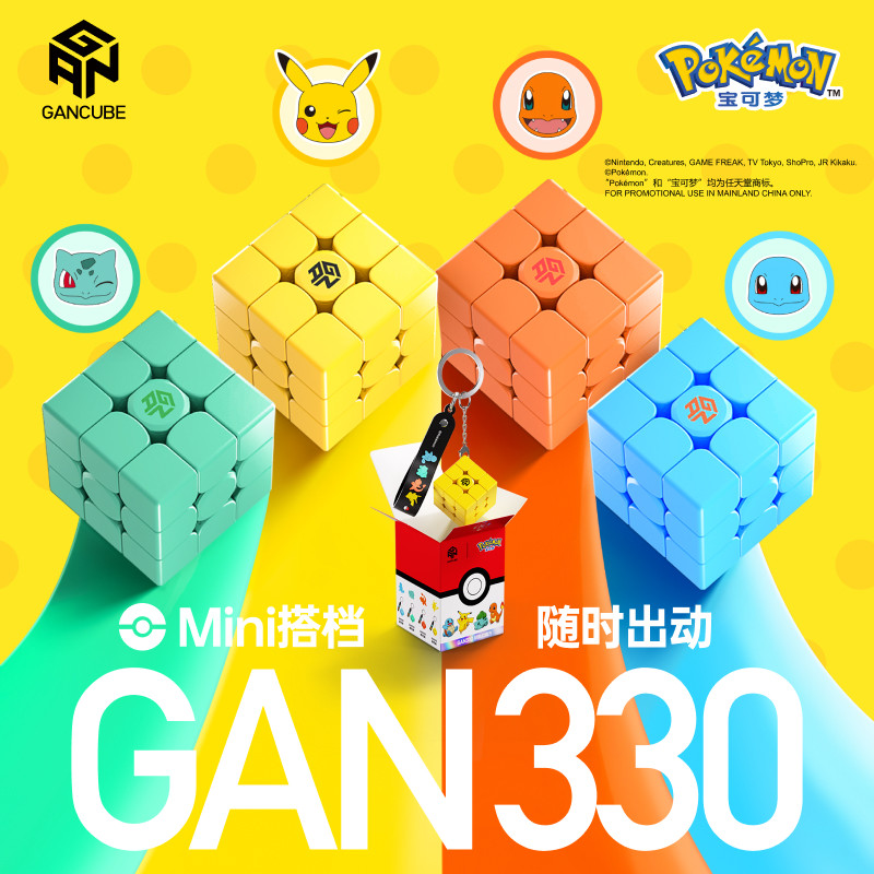 GAN Pokemon Gengar 3X3 Magneti - Kids Education Movies บทวิจารณ์และราคา